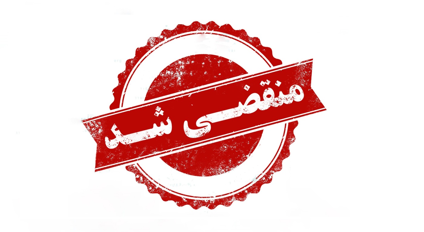 بهترین جوشکاری در رشت